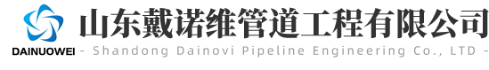 博山二泵水泵廠(chǎng)